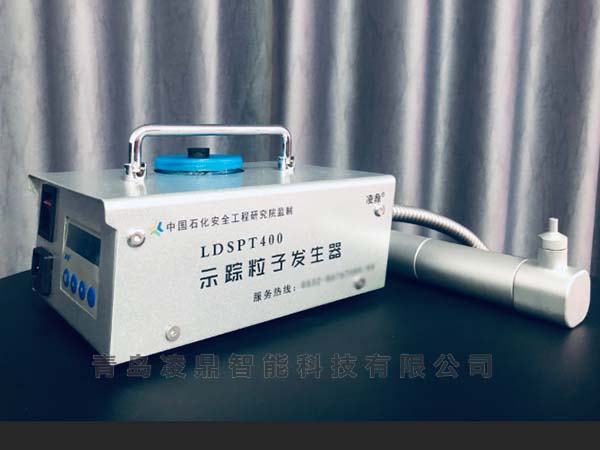 示蹤粒子發(fā)生器